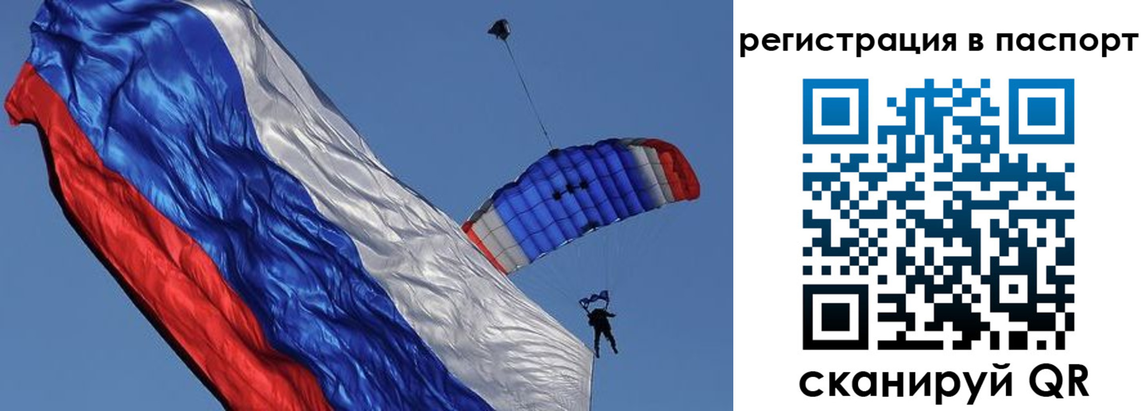 регистрация в Кодинске