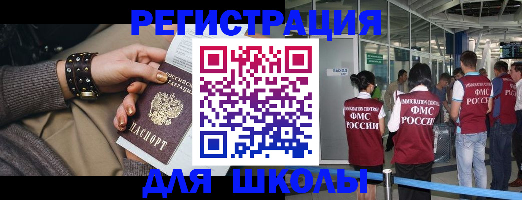 временная регистрация госуслуги в Кодинске